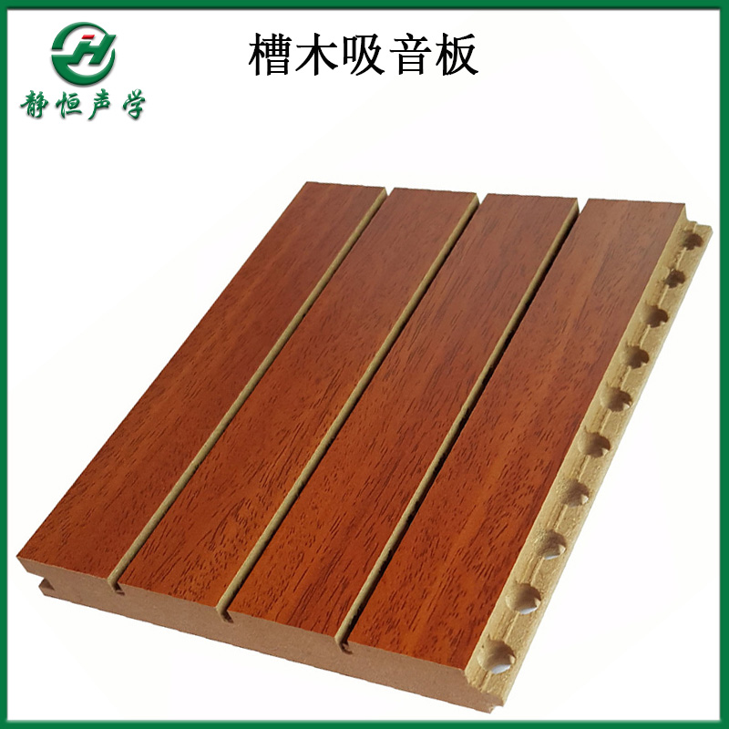 槽木吸音板